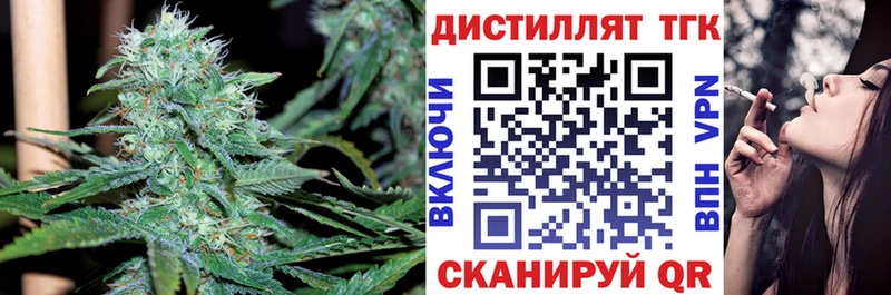 ТГК вейп закладка Сухой Лог