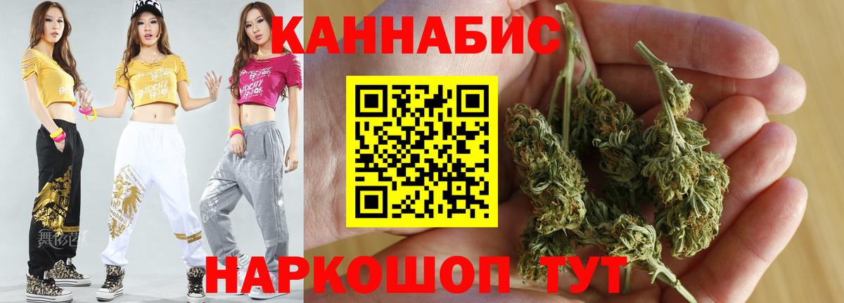 Каннабис семена Сухой Лог