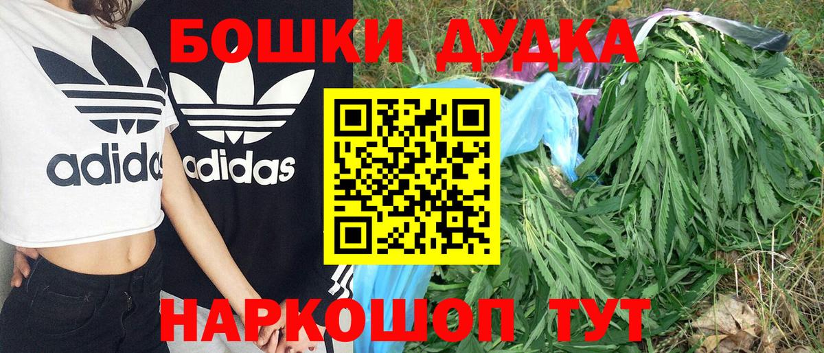 Шишки марихуана LSD WEED  Шишки марихуана ГИДРОПОН  Вход с VPN  Конопля марихуана  Сухой Лог 